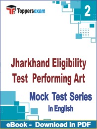 Jharkhand Eligibility Test Performing Art Test PDF Book In English - Question Paper