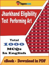 Jharkhand Eligibility Test Performing Art PDF Book In English - MCQ / Objective Questions