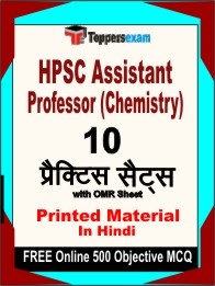 HPSC Assistant Professor Chemistry Exam Practice Set Book in Hindi