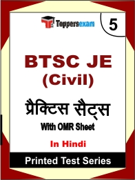 BTSC JE (Civil)) Book in Hindi - Mock Test / Practice Set