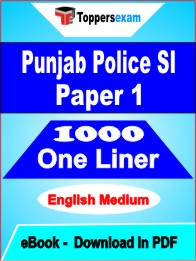 Punjab Police SI (Paper 1) One Liner Book PDF in English