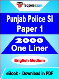 Punjab Police SI (Paper 1) One Liner Book PDF in English