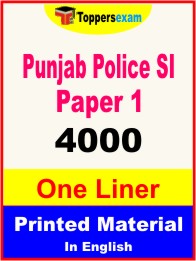 Punjab Police SI (Paper 1) One Liner Book in English
