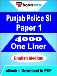 Punjab Police SI (Paper 1) One Liner Book PDF in English