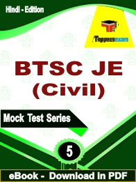 BTSC JE (Civil) PDF Book In Hindi - Practice Set