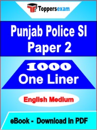 Punjab Police SI (Paper 2) One Liner Book PDF in English