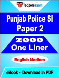 Punjab Police SI (Paper 2) One Liner Book PDF in English