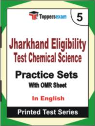 Jharkhand Eligibility Test Chemical Science  Book in English - Mock Test / Practice Set