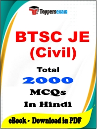 BTSC JE (Civil) PDF Book In Hindi - MCQ / Objective Questions
