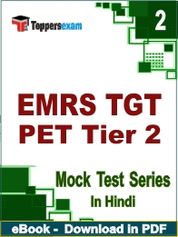 EMRS TGT PET Tier 2 PDF Book In Hindi - Question Paper