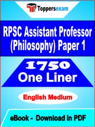 RPSC Assistant Professor (Philosophy) Paper 1 One Liner Book PDF in English