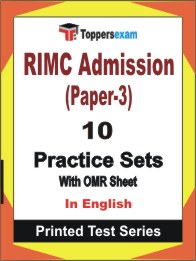 RIMC Admission (Paper-3) Book in English - Practice Set