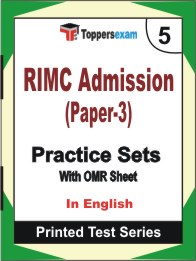 RIMC Admission (Paper-3) Book in English - Mock Test / Practice Set