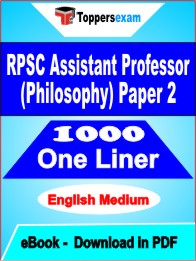 RPSC Assistant Professor (Philosophy) Paper 2 One Liner Book PDF in English