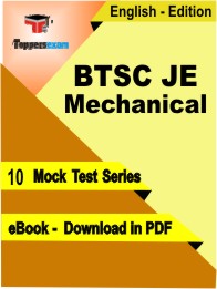 BTSC JE Mechanical Test PDF Book in English - Mock Test/Practice Set