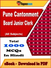 Pune Cantonment Board Junior Clerk PDF Book In Hindi - MCQ / Objective Questions
