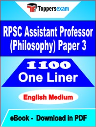 RPSC Assistant Professor (Philosophy) Paper 3 One Liner Book PDF in English