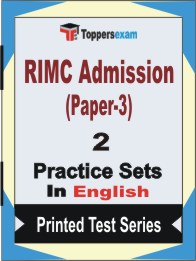 RIMC Admission (Paper-3) Book in English - Question Paper / Practice Set