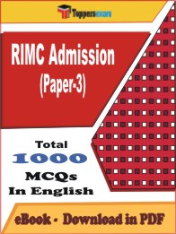 RIMC Admission (Paper-3) PDF Book In English - MCQ / Objective Questions