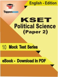 KSET Political Science Paper 2 Test PDF Book In English - Mock Test/Practice Set