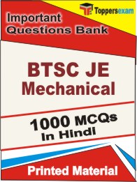 BTSC JE Mechanical Book in Hindi - Objective MCQ