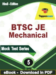 BTSC JE Mechanical Test PDF Book In Hindi - Practice Set
