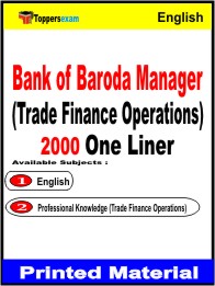Bank of Baroda Manager (Trade Finance Operations) One Liner Book in English