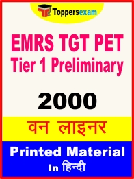 EMRS TGT PET Tier 1 Preliminary One Liner Book in Hindi