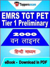 EMRS TGT PET Tier 1 Preliminary One Liner Book PDF in Hindi