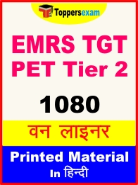 EMRS TGT PET Tier 1 Preliminary One Liner Book in Hindi