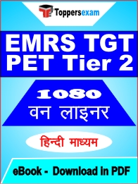 EMRS TGT PET Tier 1 Preliminary One Liner Book PDF in Hindi
