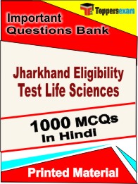 Jharkhand Eligibility Test Life Sciences Book in Hindi - Objective MCQ