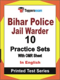 Bihar Police Jail Warder  Book in English - Practice Set