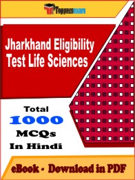Jharkhand Eligibility Test Life Sciences PDF Book in Hindi - MCQ / Objective Questions