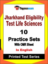 Jharkhand Eligibility Test Life Sciences Book in English - Practice Set