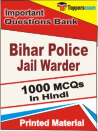 Bihar Police Jail Warder  Book in Hindi - Objective MCQ