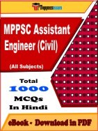 MPPSC Assistant Engineer (Civil) Exam PDF Book In Hindi - MCQ / Objective Questions