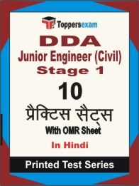 DDA Junior Engineer (Civil) Stage 1 Book in Hindi - Practice Set