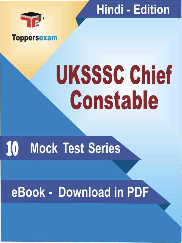 UKSSSC Chief Constable Test PDF Book In Hindi - Mock Test/Practice Set