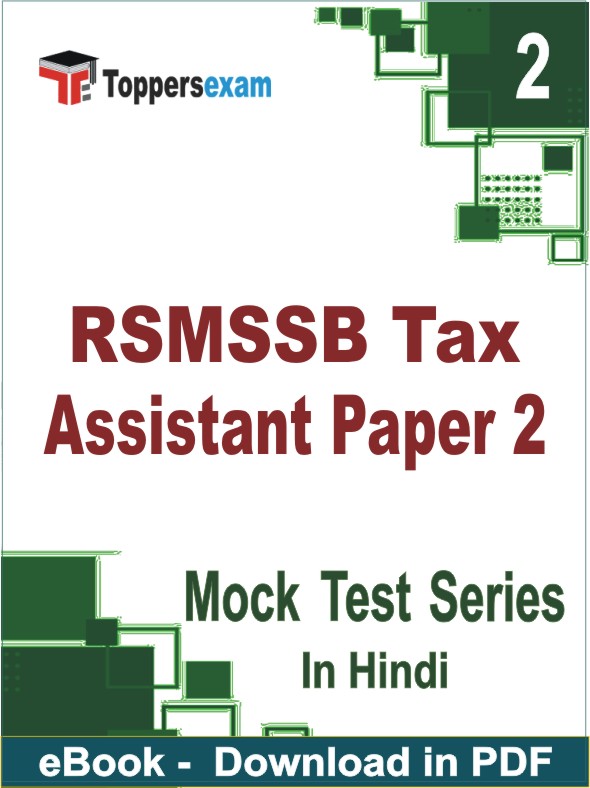RSMSSB Tax Assistant Paper 2 Test PDF Book In Hindi - Question Paper