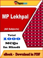 EBook of MP Lekhpal, PDF Format in Hindi
