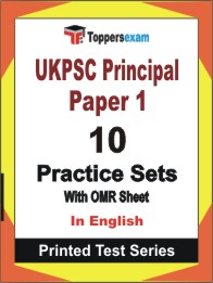 UKPSC Principal Paper 1 Book in English - Practice Set