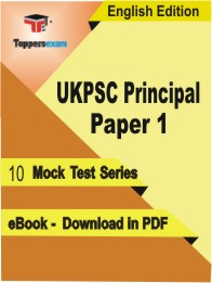UKPSC Principal Paper 1 Test PDF Book in English - Mock Test/Practice Set
