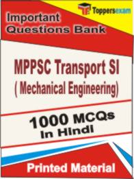 MPPSC Transport SI (Mechanical Engineering)  Book in Hindi - Objective MCQ