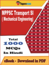 MPPSC Transport SI (Mechanical Engineering) PDF Book In Hindi - MCQ / Objective Questions