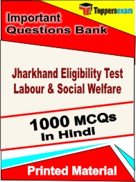 Jharkhand Eligibility Test Labour & Social Welfare Book in Hindi - Objective MCQ