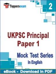 UKPSC Principal Paper 1 Test PDF Book In English - Question Paper
