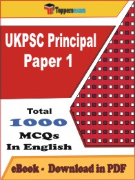 UKPSC Principal Paper 1 PDF Book In English - MCQ / Objective Questions