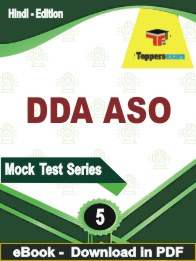DDA ASO  PDF Book In Hindi - Practice Set