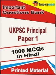 UKPSC Principal Paper 1 Book in Hindi - Objective MCQ